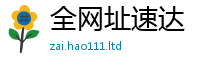 2025新澳门天天精准大全谜语被77777788888王中王正版